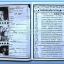 หนังสือเพลง มน+คิวปิด Eletone คอร์ดเพลง มีหลายปก.5F.
