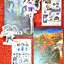 ดาบบรรพกาล วสันต์หวนคะนึง (2เล่มจบ+ที่คั่นครบ) : มู่ซูหลี่ เขียน , มิซานา แปล