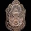 เหรียญท้าวเวสสุวรรณ รุ่นเทพประทานพร หลวงพ่อสุชาติ อภิชาโต วัดศิลาดอกไม้ จ.เพชรบูรณ์ ปี 2563 เนื้อทองแดงลงยา หมายเลข 47 ขนาดพระสูง 4.5 ซ.ม. พร้อมกล่องเดิม