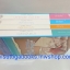 Box Set ชุด Sea Breeze..Sweet Trang โดย อัญชรีย์, ศรัณญ์ชล (Clear Ice), ปริญญ์ ,tintin