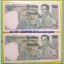 ธนบัตร ชนิดราคา ๒๐ บาท แบบ ๑๑ (หลังเรือพญานาคราช) มี 2 ลายเซ็น UNC.