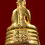 หลวงพ่อโสธร รุ่นสร้างพระอุโบสถ พ.ศ.2545
