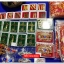 A ไอ้ไข่ ของเก๊ มีออกมาทุกรุ่น จนถึงสรงน้ำ 63 ลองศึกษาเป็นแนวทาง