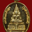 เหรียญสมเด็จองค์ปฐม หลังหลวงพ่อป่าน หลวงพ่อฤาษีลิงดำ รุ่นชำระหนี้สงฆ์