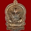 ** 1 ใน 99 เหรียญ* เหรียญนั่งพานชนะมาร2 (วัดสร้าง) หลวงพ่อคูณ วัดบ้านไร่ ปี 2557 เนื้อทองแดงผิวไฟหลังแบบ ตอกโค๊ต ๙ รอบ หมายเลข 56