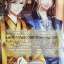 พลิกดินเปลี่ยนฟ้าล่าบัลลังก์ โดย Teera Jiang