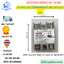 โซลิดสเตตรีเลย์ Solid state relay FOTEK ของแท้ ทนทาน