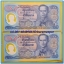 ธนบัตร ชนิดราคา ๕๐ บาท ที่ระลึกฉลองสิริราชสมบัติ ๕๐ ปี โพลิเมอร์ รุ่นแรก หมวด ๙ UNC.