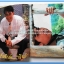 หนังสือเพลง มีหลายปก..B