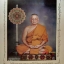 ตะกรุดโทน 357 หลวงปู่บุญ วัดทุ่งเหียง