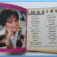 หนังสือเพลง มีหลายปก..B