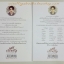 เล่ห์บรรพกาล ภาค1 ภพพยากรณ์ + ภาค2 อักษรปริศนา โดย วรรรวรรธน์