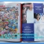 หนังสือ Katch เล่มที่ 4/1 ปี 1999..1