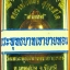 หลวงพ่อทอง วัดพระพุทธบาทเขายายหอม มีให้เลือกหลายรุ่น