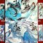 พันสารท (4เล่มจบ+ที่คั่นครบ) : เมิ่งซีสือ เขียน , Bou Ptrn แปล
