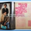 หนังสือเพลง มีหลายปก..B