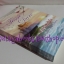 ห้วงรักทะเลใจ (Surender of a Siren) โดย Tessa Dare