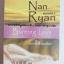 เชลยชีคจอมเถื่อน Burning Love โดย Nan Ryan