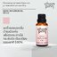 23-091-1100-2 Rose oil 30มล. วิศรุต
