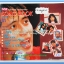 หนังสือเพลงมน Song Book มีหลายปก..1E