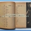 หนังสือเพลงคิวปิด รวบรวมเพลงดังๆไทยและสากล มีหลายปก..4D