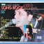 หนังสือเพลงมน Song Book มีหลายปก..1E