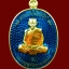 เหรียญหลวงพ่อสิน รุ่นมหาโภคทรัพย์ วัดละหารใหญ่ จ.ระยอง เนื้อฝาบาตร ลงยาสีน้ำเงิน ปี 2559