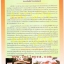 หลวงพ่อทวด วัดช้างให้ รุ่นคชสารหมื่นปี (ศิลปาชีพ)