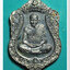 หลวงพ่อเงิน วัดบางคลาน เหรียญเลื่อนสมศักดิ์ ๑๑๑ ปี ห่วงเชื่อม เนื้อทองแดงรมดำ เลข 3648