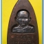 หลวงพ่อทวด 101 ปี อ.ทิม พิมพ์เสมา,หลังหนังสือ,เตารีด,รูปหล่อ,ว่าน (2)