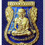 หลวงพ่อทวด 101 ปี อ.ทิม พิมพ์เสมาหน้าเลื่อน เนื้อทองแดงนอกลงยาราชาวดี สีน้ำเงิน เลข ๑๓๖๑