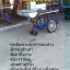 รถเข็นขายอาหารบนล่างมีเตาปิ้งย่าง65×110ซม.