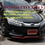 ชุดแต่งรอบคัน ซิตี้ Honda City 2014 2015 Mudulo V2