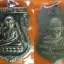 หลวงพ่อทวด 100 ปี อ.ทิม ศาลหลักเมือง เหรียญเสมาหัวโต หลวงพ่อทวด-อ.ทิม เนื้ออัลปาก้า หมายเลข ๑๑๐๙