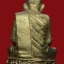 (พระโชว์) พระรูปเหมือนพ่อท่านคลิ้ง วัดถลุงทอง รุ่นสร้างเจดีย์ (รุ่นสุดท้าย)