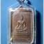เหรียญพระบรมธาตุ นครศรีธรรมราช ด้านหลัง พระพุทธสิหิงค์ ปี 2522..2