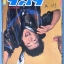 นิตยสาร ไปยาลใหญ่ มีหลายเล่ม