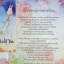 ฺBox set ชุด Until You จนกระทั่ง...คุณ (3 เล่มจบ) โดย กัลฐิดา & Veerandah(assist)