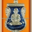 หลวงพ่อทวด เหรียญเสมาหน้าเลื่อน 95 ปี ชาตกาล อ.นอง วัดทรายขาว มีให้เลือกหลายเนื้อ