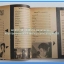 หนังสือเพลงมน Song Book มีหลายปก..1E