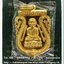 หลวงพ่อทวด 100 ปี อ.ทิม ศาลหลักเมือง เหรียญเสมาหัวโต ฉลุลายยกองค์ เนื้อบรอนซ์นอกชุบทอง หมายเลข ๖๒๔