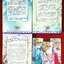 ฟ้าส่งข้ามาเป็นอาจารย์ (3เล่มจบ+ที่คั่นครบ) : Wen Yi Feng เขียน , BBlong แปล
