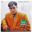 สายัณห์ ดีนิรันดร์ ชุด ย้อนรอยเพลงดัง ชุดที่ 8,9