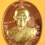 หลวงพ่อคูณ รุ่นไตรสรณะ เหรียญรูปไข่,เสมา แยกจากชุดกรรมการ หลายเนื้อ