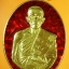 หลวงพ่อคูณ รุ่นเจ้าสัวอายุยืน ๓ ไตรมาส (รุ่นสุดท้าย) วัดบึง เนื้อทองทิพย์ ลงยาสีชมพู และแดง
