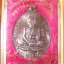 หลวงพ่อคูณ เหรียญเจริญสุข ปลอดภัย หลังหนุมาน 4 กร หลายเนื้อ