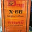 กาวเหลือง Dog x-66 1 ปี๊บ