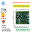 PLC BOARD FX1N ใช้โปรแกรม GX DEVELOPER GX WORK2 MITSUBISHI