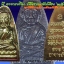 หลวงพ่อทวด 101 ปี อ.ทิม พิมพ์เสมา,หลังหนังสือ,เตารีด,รูปหล่อ,ว่าน (2)