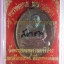 หลวงพ่อทวด - พ่อท่านคล้าย รุ่นไตรบารมี เจดีย์พระมหาธาตุ หลายเนื้อ